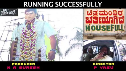 Shivalinga Kannada TRAILER #2 |  Dr. shivrajkumar | New Kannada |Balkaninews.com