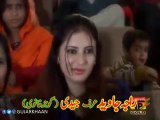 Aa We Jani Ral Mil K Julan Gujar Khan _ Latest Pothwari Song 2015 _ Gujar Khan -