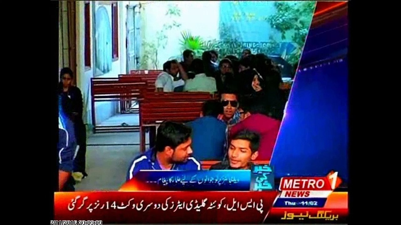 APMSO CHAIRMAN SARFARAZ SIDDIQUE VIEWS ON VALENTINES DAY- METRO ONE Program (Khaber ki Khaber)