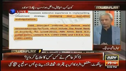 Nehal Hashmi explaining the merit of Fawad Hassan Fawad's appointment