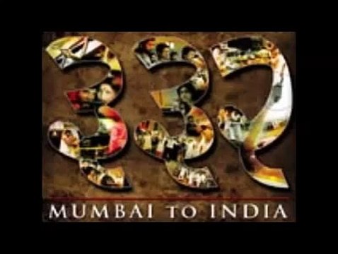 Mam Ma Mumbai, Amchi Mumbai film 332 Mumbai To India 2010