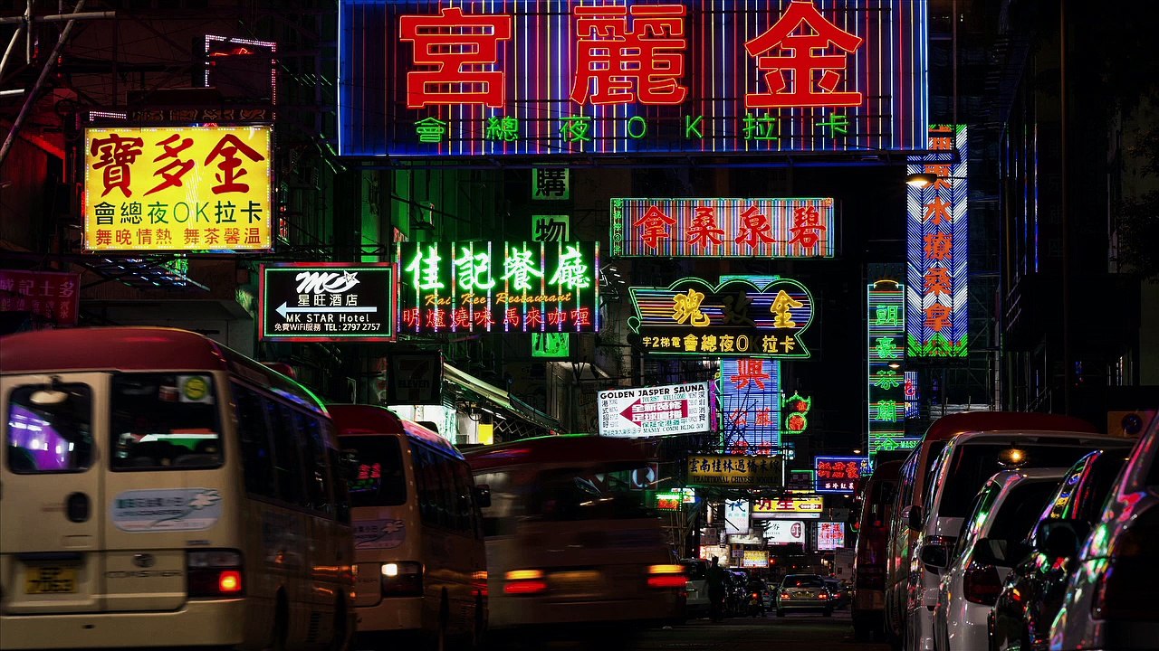 Already Tomorrow in Hong Kong - Movie Trailer - HD - 2016