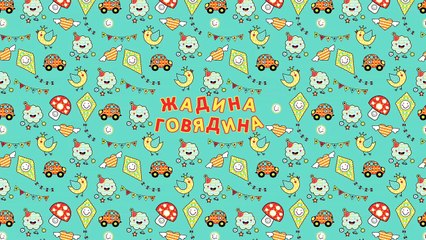 Жадина Говядина Все Серии Подряд - Свинка Пеппа на русском языке Мультфильм с Игрушками