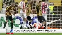 ΑΕΚ - Ολυμπιακός 1-0  Στιγμιότυπα 22η Αγ. Superleague