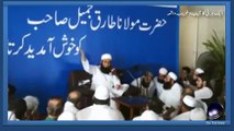 A Doe's request to Holy Prophet and His kind response by Maulana Tariq Jameel