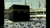 Мекка- Саудовская Аравия- Мечеть аль-Харам