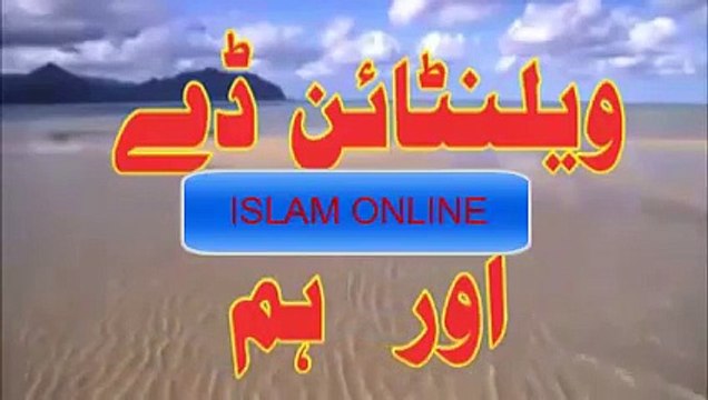 Valentine Day in Islam -bayan by Moulana Tariq Jameel