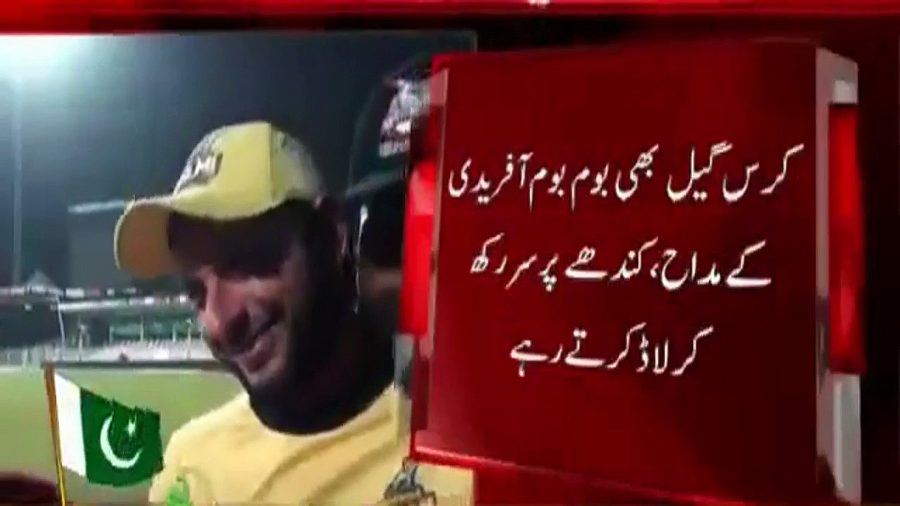 See What Chris Gayle Did During Afridi Interview