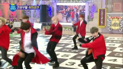 160214 도전 골든벨 축하 공연 업텐션 여기여기 붙어라 -코드나인