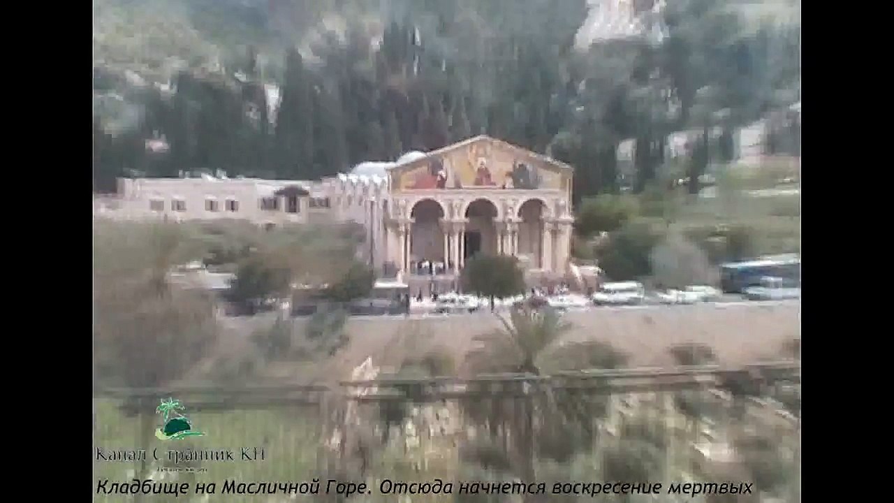 Израиль- Иерусалим- Кладбище на Масличной горе