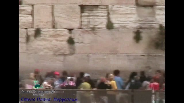 Израиль- Иерусалим- Стена Плача