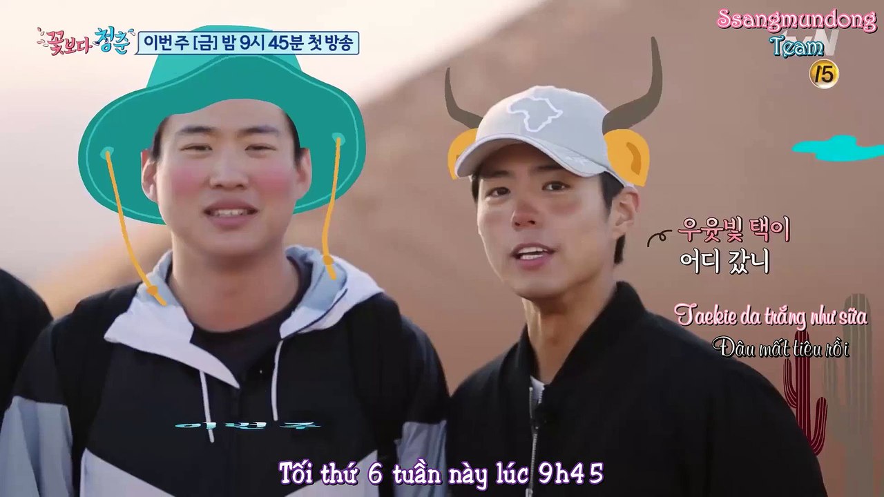 [Ssangmundong Team] [Vietsub] 160214 Youth Over Flowers in Africa Teaser 2