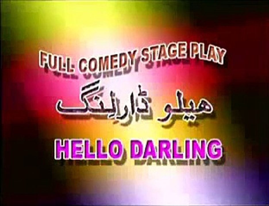 New Pakistani funny Stage Drama Trailer Hello Darling Iftikhar Thakur