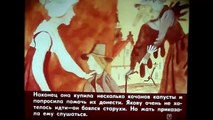 Сказка для Детей Карлик Нос Мультфильм для Малышей Советские Мультфильмы