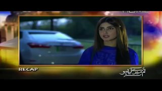 Tum Mere Kya Ho Episode 14