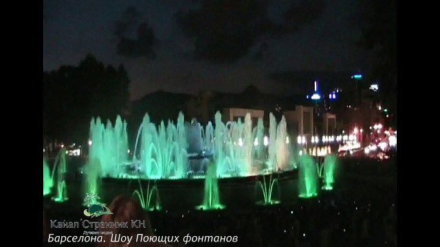 Достопримечательности Барселоны- Незабываемые Поющие фонтаны в Барселоне