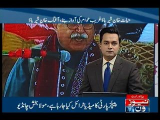 Chandio asks SC to take notice of ‘excesses’ against Sindh