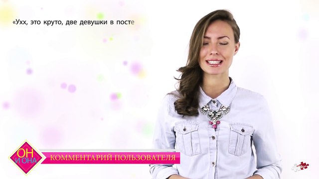 ЖМЖ или СЕКС ВТРОЕМ отзывы, советы, практика, лучшие позы для секса