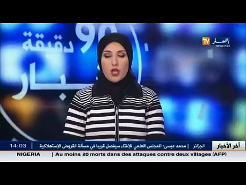 هوارية بن رقطة ... اضطراب جوي سيمسّ المناطق الشمالية ابتداءا من مساء اليوم