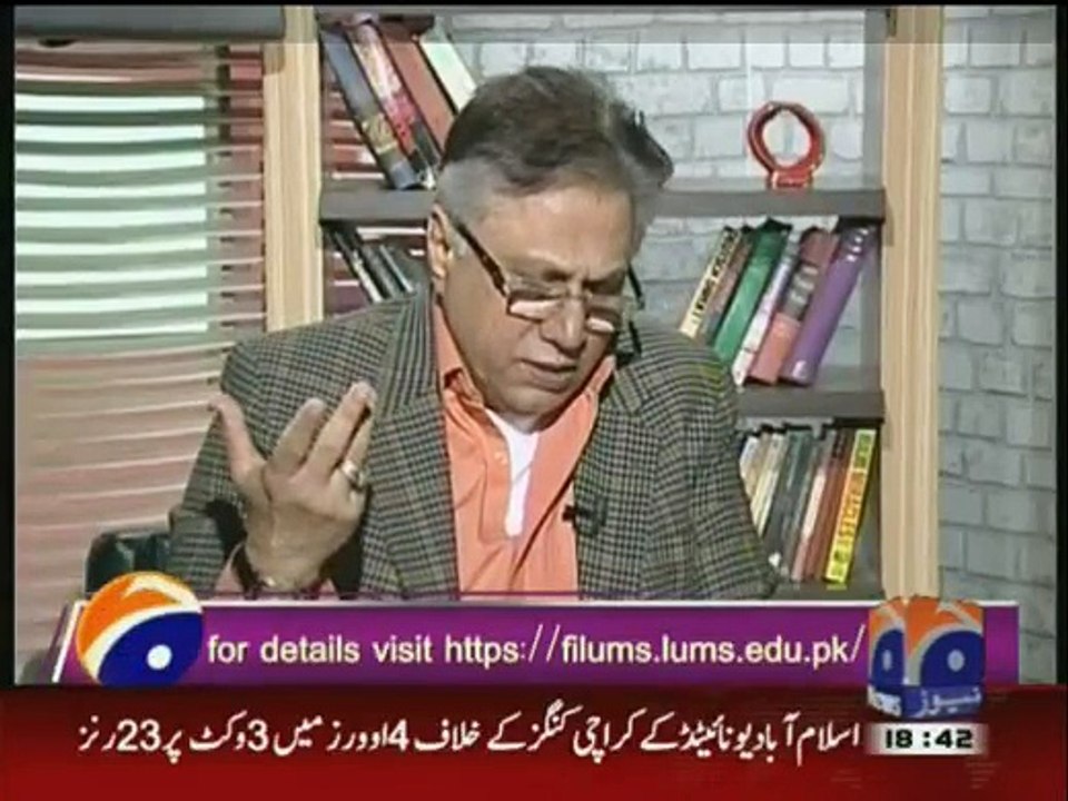 Meray Mutabiq - 14th February 2016