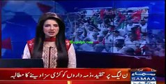 Azad Kashmir main PPP Ke Karkun ki Halakat Par Jiyale Sarapa ihtejaj