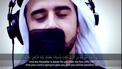 Mevlan Kurtishi - Surah Ad-Dhuha