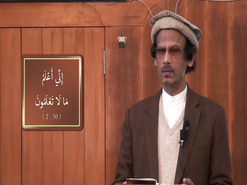 Surat Al-Baqarah (30-33) Khutba, by Dr. Habib-ur-Rahman Asim (Juma 12-02-16) HD