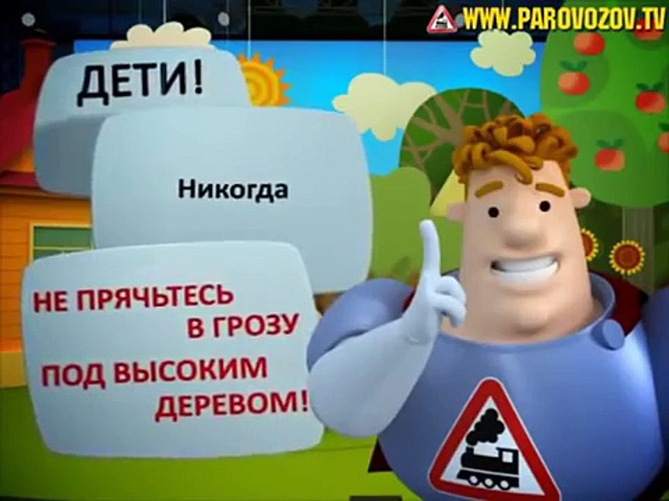 Аркадий Паровозов все серии подряд 1-60
