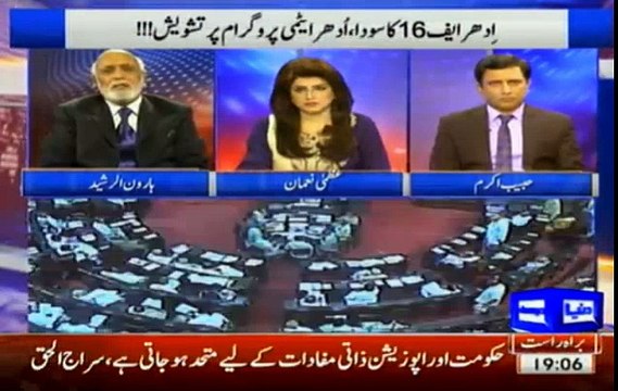 Khabar Yeh Hai - 14th Fabruary 2016