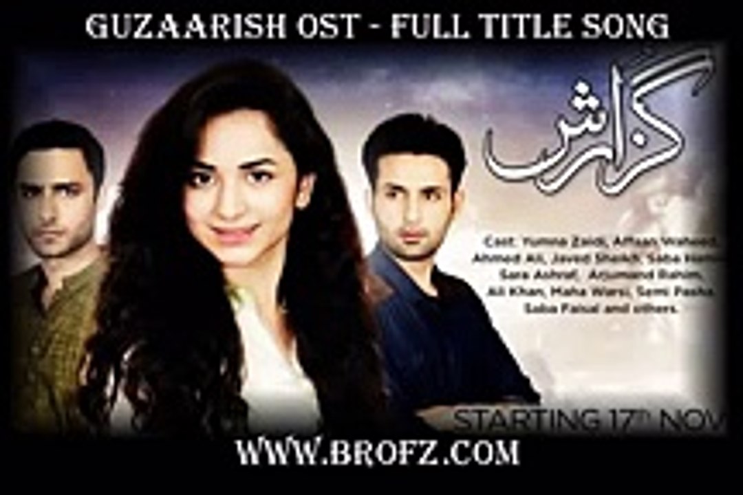 Guzaarish OST Full Title Song HQ