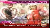 Ary News Headlines 14 Februray 2016 , How Valentine Day Is Celebrated In Parliment Of Pakistan - YouTube