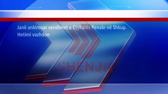 Specialja ankimon vendimet e gjykates