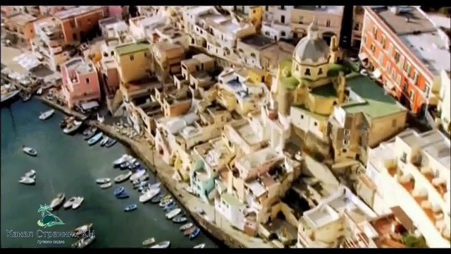 Отдых на островах Италии- остров Прочида