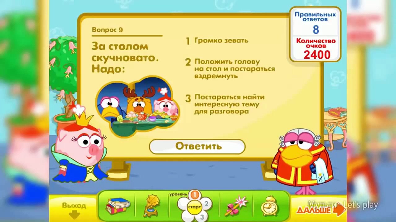 Смешарики, прохождение увлекательной и познавательной игры, 2 серии под ряд!