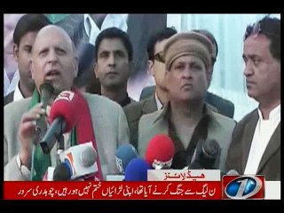 NewsONE Headlines 8PM, 14-February-2016