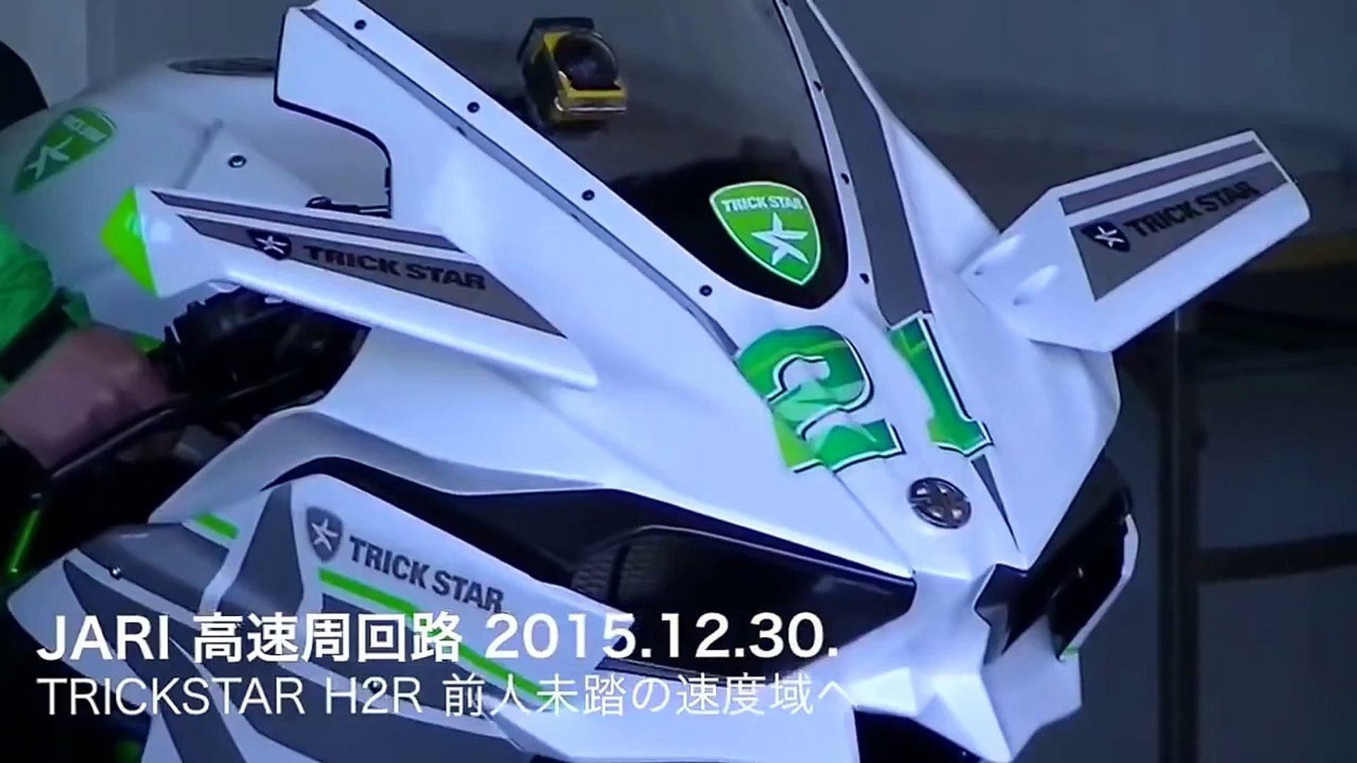 Kawasaki ninja deals h2r trickstar