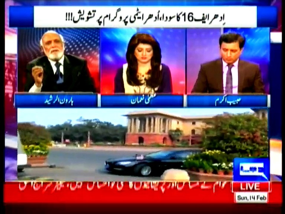 Khabar Ye Hai 14th February 2016