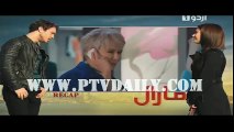 Maral  » Urdu1 » Episodet14t» 14th February 2016 » Pakistani Drama Serial