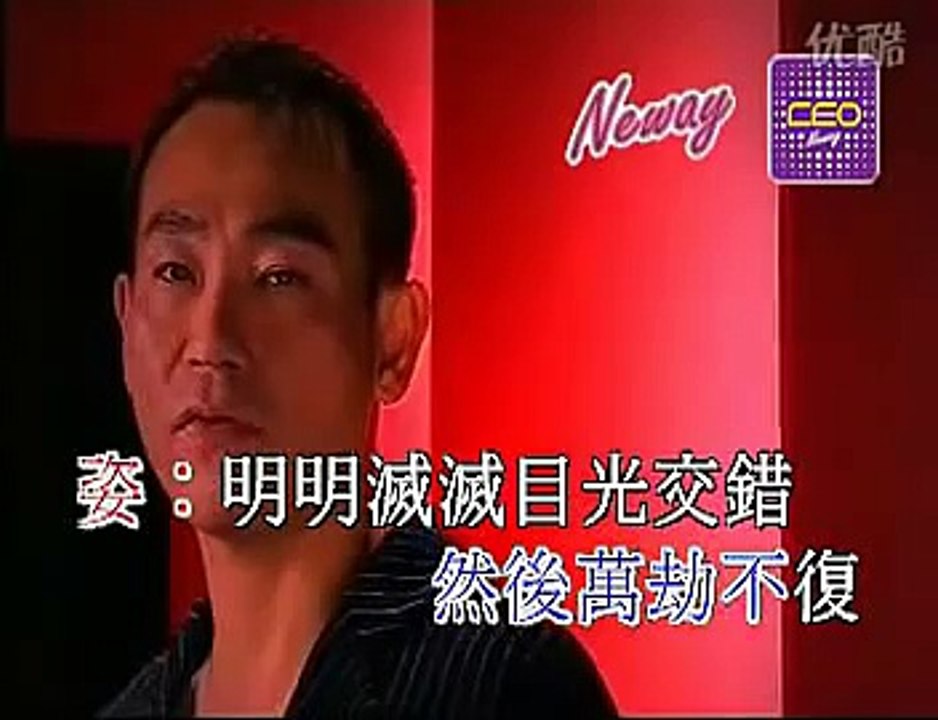 金枝欲孽 片尾曲 砒霜（KTV版）