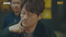 만취한 경찰 태호, 술김에 비밀 이야기를 누설하다?!