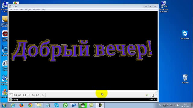 Анимированный текст в Magix 3D Maker