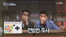 전현무♥이장원 커플, ′테트리스 해독 문제′ 정답?!