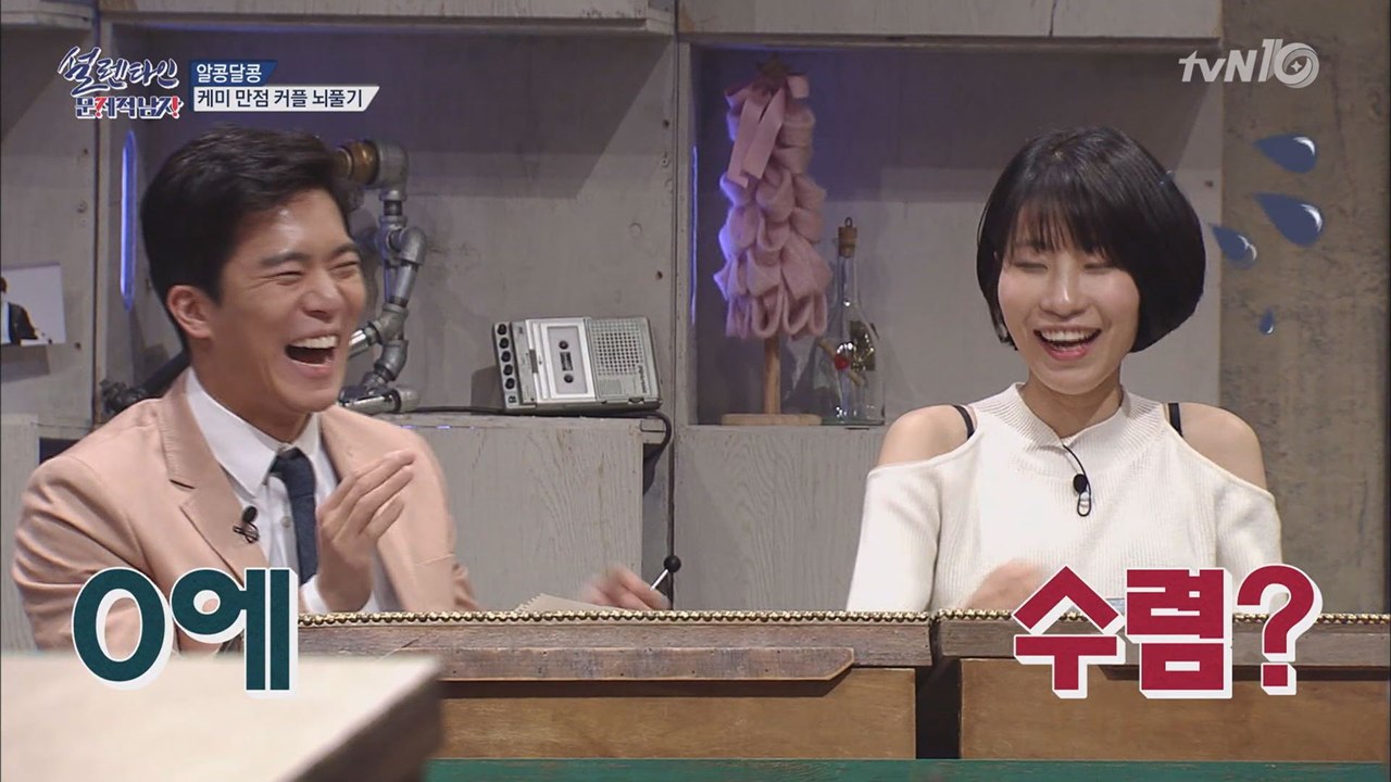 [고난도] 하석진, 공간지각 뇌섹남 인증! ′책 넣기 문제′ 성공!