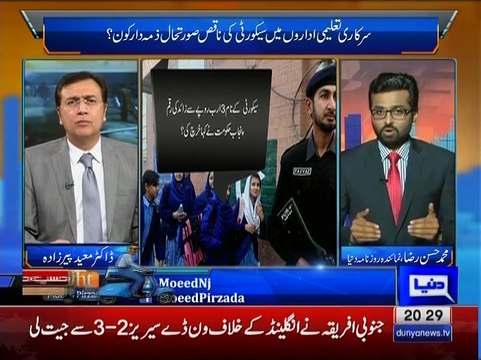 Tonight with Moeed Pirzada: Punjab Education Sector !!! Security Concerns and Corruption !!!