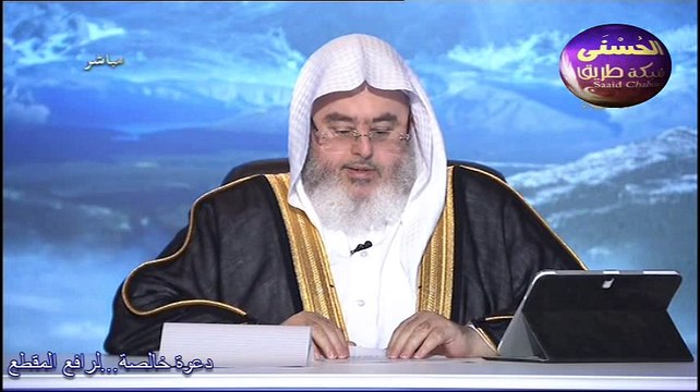 العمل بمكان فيه اختلاط~ صلاة الضحى 4ركعات~ زكاة صندوق العائلة~ الشيخ محمد صالح المنجد.