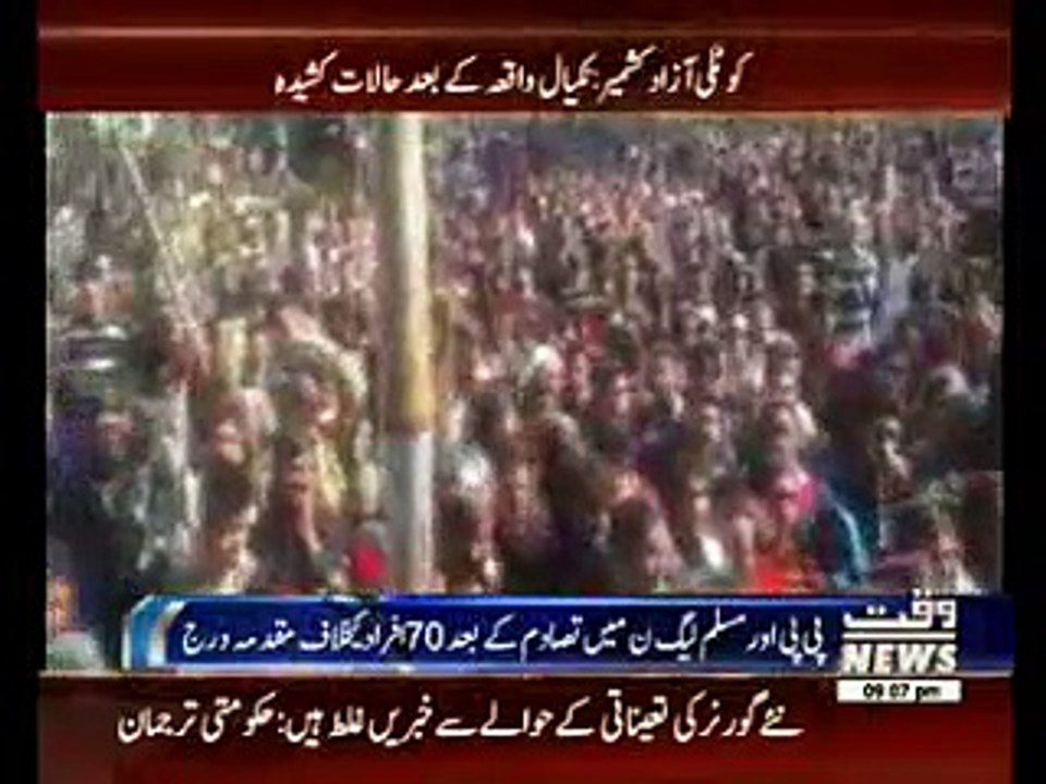 144 ACT order for Kotli Nacyal