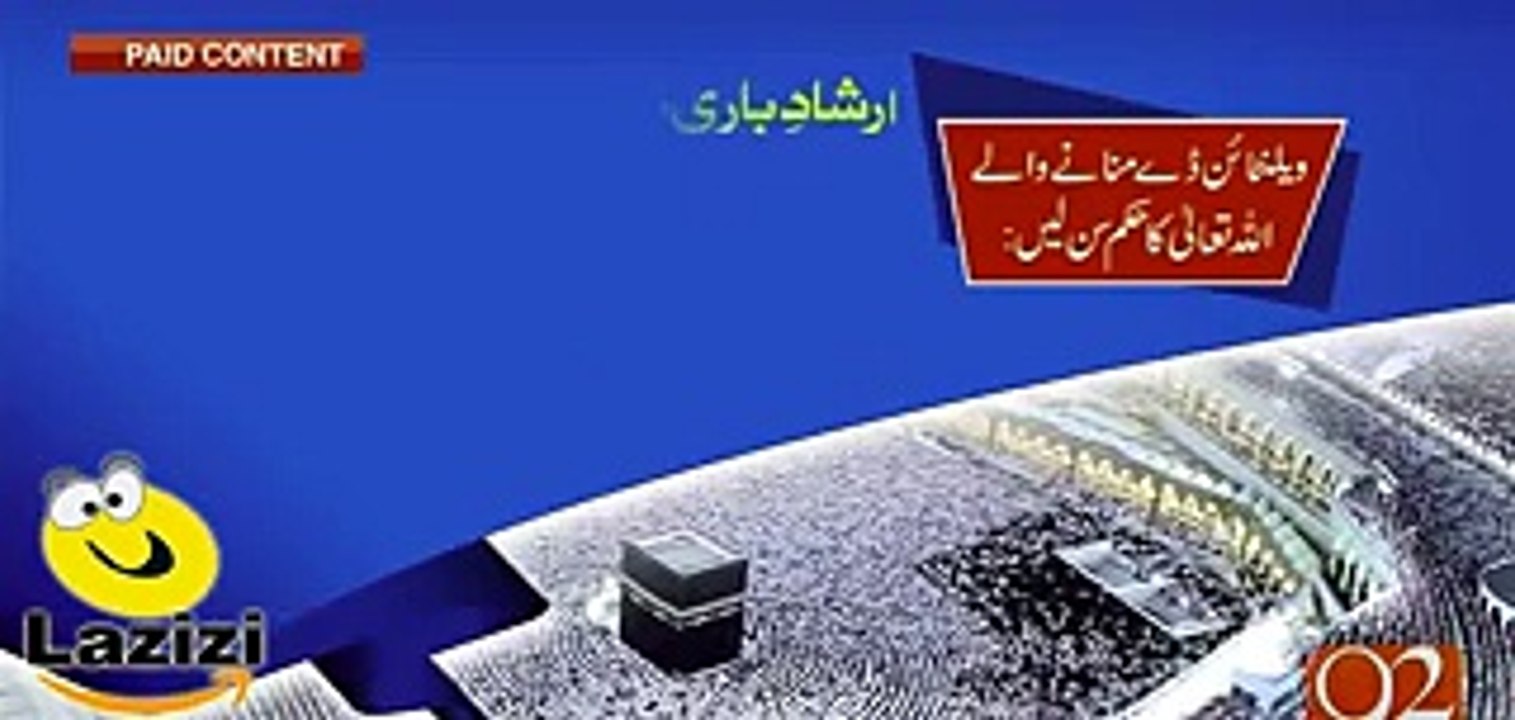 92 News Won the Hearts and Made Anti-Valentine’s Day Ad on 14 Feb