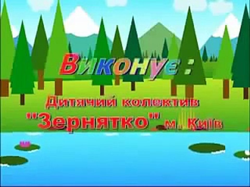 Детская песенка Черепаха Аха