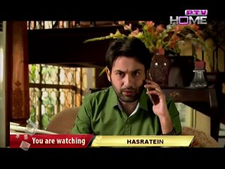Hasratein Episode 18 on Ptv Home