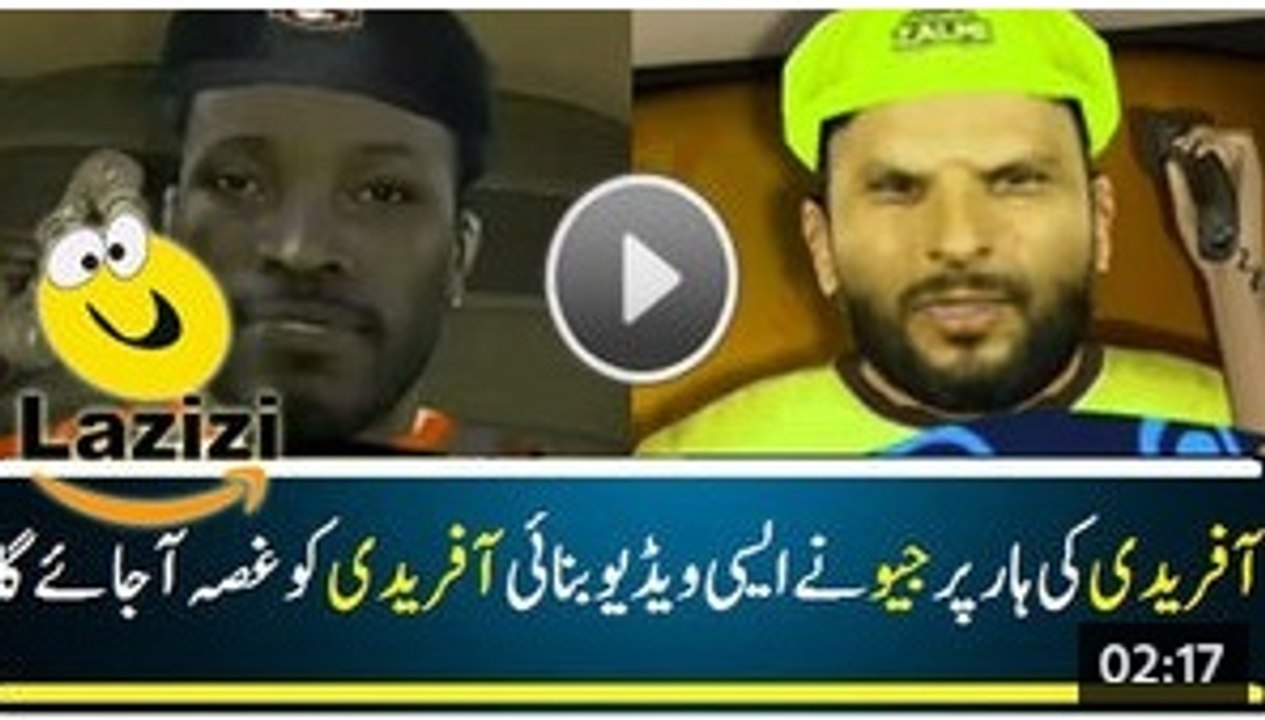 How Geo Made Animated Video Against Shahid Afridi With Chris Gayle